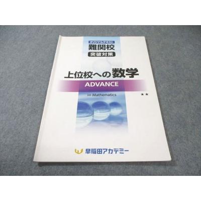 早稲アカ（本、雑誌、コミック）のおすすめ人気商品一覧 通販 - Yahoo