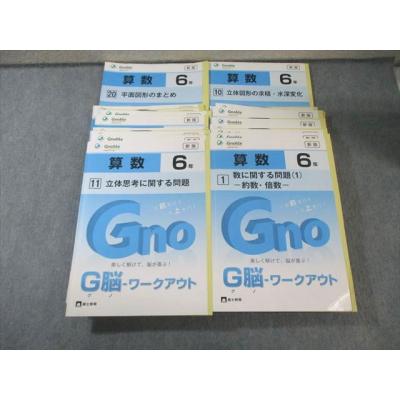 グノーブルのおすすめ人気商品一覧 通販 - Yahoo!ショッピング