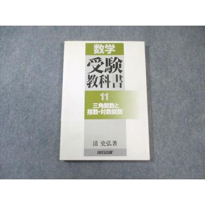 seg出版のおすすめ人気商品一覧 通販 - Yahoo!ショッピング