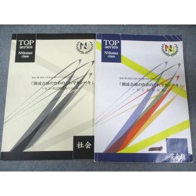 早稲アカ（本、雑誌、コミック）のおすすめ人気商品一覧 通販 - Yahoo