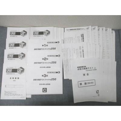 日能研のおすすめ人気商品一覧 通販 - Yahoo!ショッピング