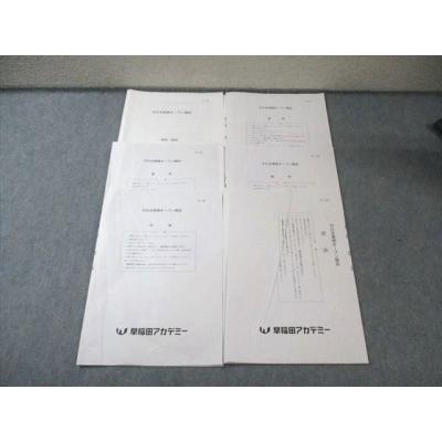 早稲アカ（本、雑誌、コミック）のおすすめ人気商品一覧 通販 - Yahoo