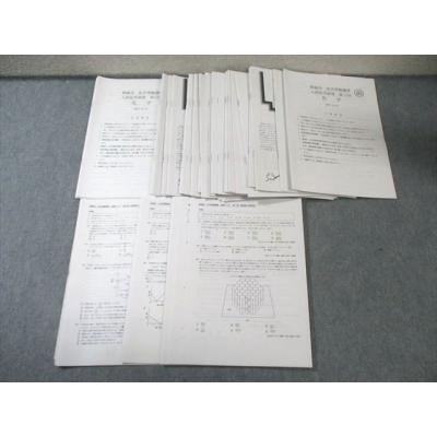 鉄緑会 化学 テストの商品一覧 通販 - Yahoo!ショッピング