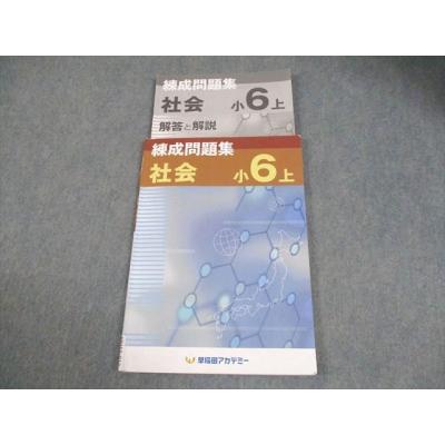 早稲アカ（本、雑誌、コミック）のおすすめ人気商品一覧 通販 - Yahoo