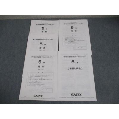 言葉ナビ sapixのおすすめ人気商品一覧 通販 - Yahoo!ショッピング