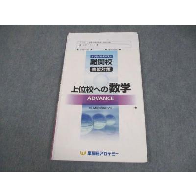 早稲アカ（本、雑誌、コミック）のおすすめ人気商品一覧 通販 - Yahoo