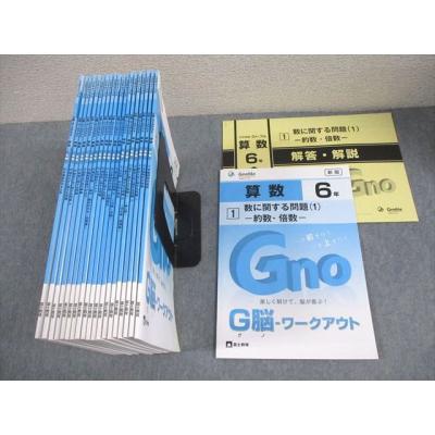 グノーブルのおすすめ人気商品一覧 通販 - Yahoo!ショッピング