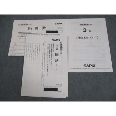 言葉ナビ sapixの商品一覧 通販 - Yahoo!ショッピング