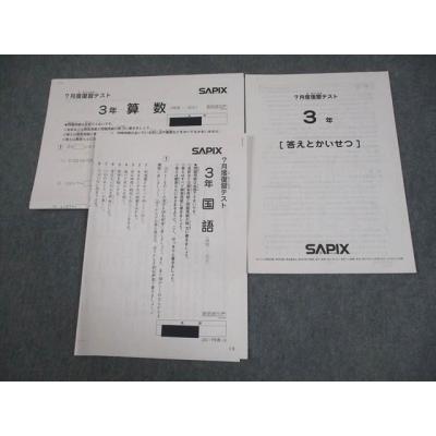 言葉ナビ sapixの商品一覧 通販 - Yahoo!ショッピング