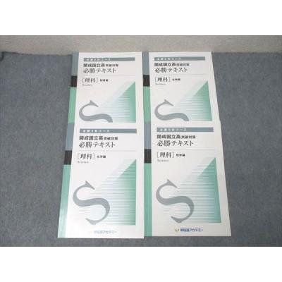 早稲アカ（本、雑誌、コミック）のおすすめ人気商品一覧 通販 - Yahoo