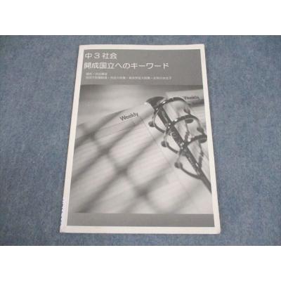 早稲アカ（本、雑誌、コミック）のおすすめ人気商品一覧 通販 - Yahoo