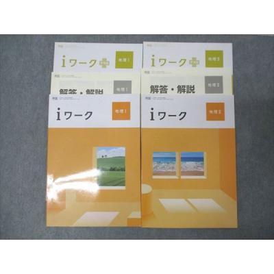 iワーク（本、雑誌、コミック）のおすすめ人気商品一覧 通販 - Yahoo