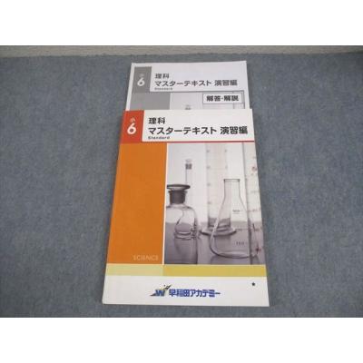 早稲アカ（本、雑誌、コミック）のおすすめ人気商品一覧 通販 - Yahoo