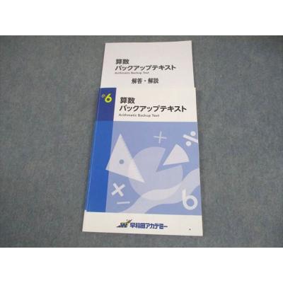 早稲アカ（本、雑誌、コミック）のおすすめ人気商品一覧 通販 - Yahoo