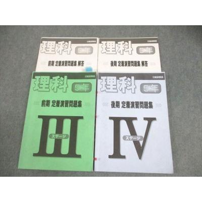 日能研 問題集のおすすめ人気商品一覧 通販 - Yahoo!ショッピング