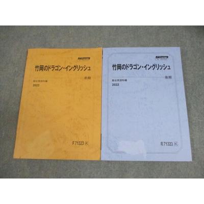 駿台テキストのおすすめ人気商品一覧 通販 - Yahoo!ショッピング