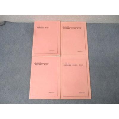 鉄緑会 商品一覧 - ブックスドリーム 学参ストア2号店 - 売れ筋通販