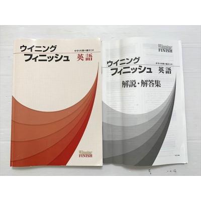 ウイニングフィニッシュのおすすめ人気商品一覧 通販 - Yahoo!ショッピング