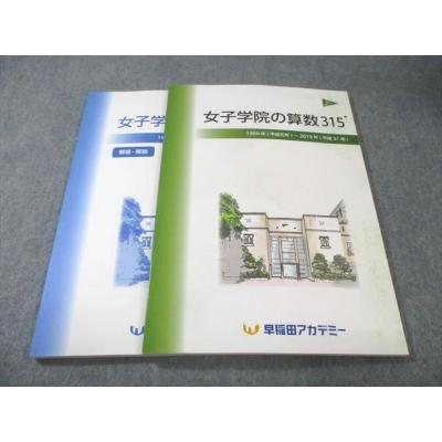 早稲アカ（本、雑誌、コミック）のおすすめ人気商品一覧 通販 - Yahoo