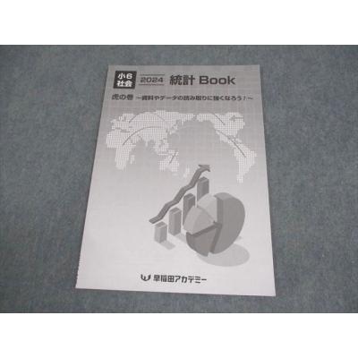 早稲アカ（本、雑誌、コミック）のおすすめ人気商品一覧 通販 - Yahoo