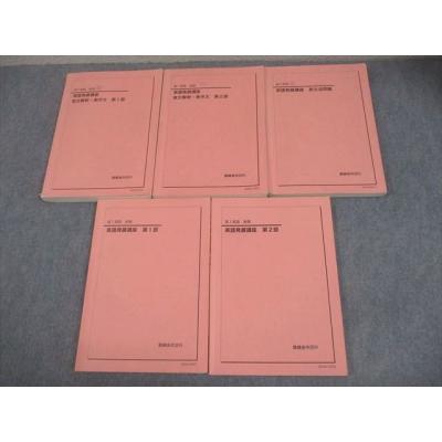 鉄緑会 商品一覧 - ブックスドリーム 学参ストア2号店 - 売れ筋通販