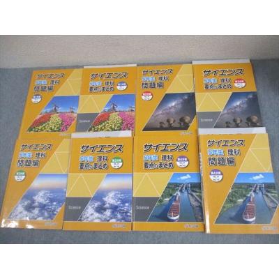 浜学園 商品一覧 - ブックスドリーム 学参ストア2号店 - 売れ筋通販