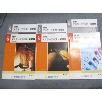早稲アカ（本、雑誌、コミック）のおすすめ人気商品一覧 通販 - Yahoo