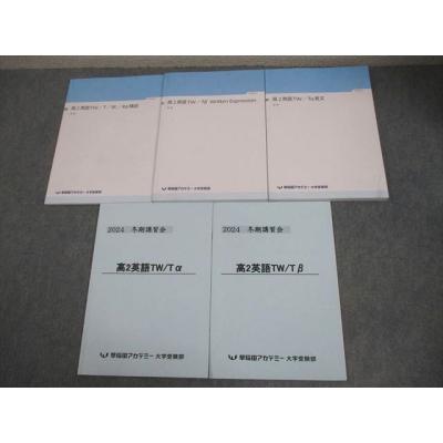 早稲アカ（本、雑誌、コミック）のおすすめ人気商品一覧 通販 - Yahoo