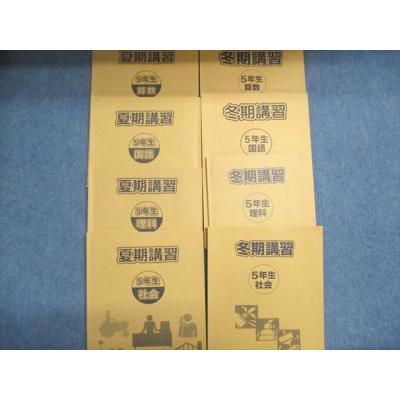 浜学園 商品一覧 - ブックスドリーム 学参ストア2号店 - 売れ筋通販