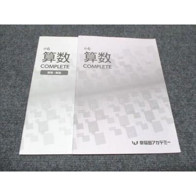 早稲アカ（本、雑誌、コミック）のおすすめ人気商品一覧 通販 - Yahoo