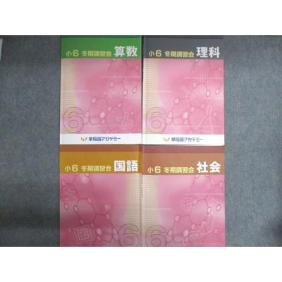 早稲アカ（本、雑誌、コミック）のおすすめ人気商品一覧 通販 - Yahoo
