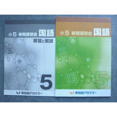 早稲アカ（本、雑誌、コミック）のおすすめ人気商品一覧 通販 - Yahoo