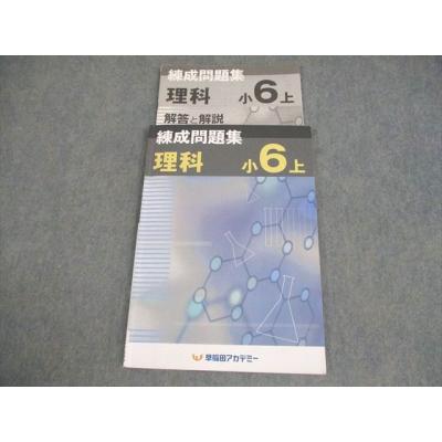 早稲アカ（本、雑誌、コミック）のおすすめ人気商品一覧 通販 - Yahoo