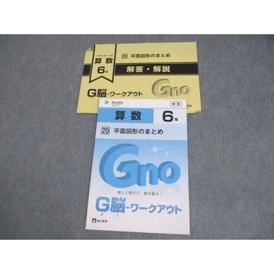 グノーブルのおすすめ人気商品一覧 通販 - Yahoo!ショッピング