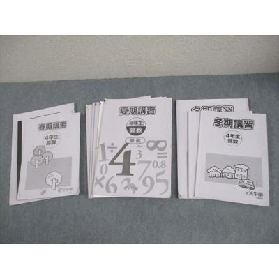 浜学園 商品一覧 - ブックスドリーム 学参ストア2号店 - 売れ筋通販