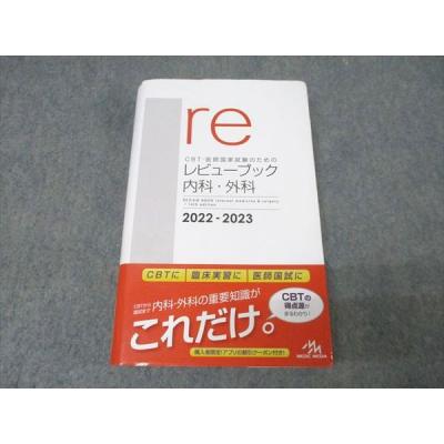 レビューブックのおすすめ人気ランキングTOP100 - Yahoo!ショッピング
