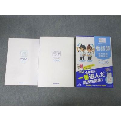 QB 国試の商品一覧 通販 - Yahoo!ショッピング
