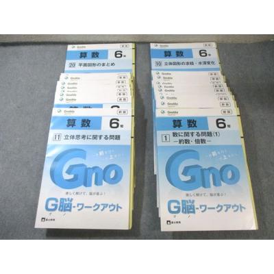 グノーブルの商品一覧 通販 - Yahoo!ショッピング