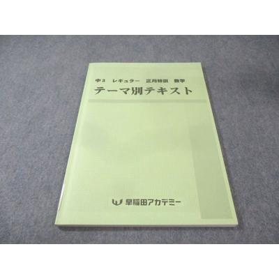 早稲アカ（本、雑誌、コミック）の商品一覧 通販 - Yahoo!ショッピング