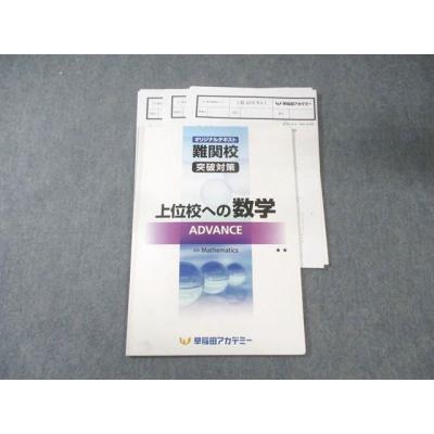 早稲アカ（本、雑誌、コミック）の商品一覧 通販 - Yahoo!ショッピング