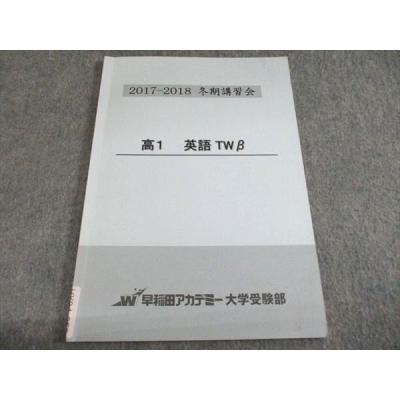 早稲アカ（本、雑誌、コミック）の商品一覧 通販 - Yahoo!ショッピング