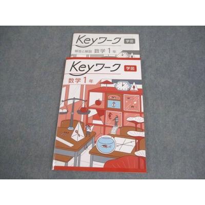 keyワークのおすすめ人気商品一覧 通販 - Yahoo!ショッピング