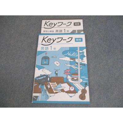 keyワークのおすすめ人気商品一覧 通販 - Yahoo!ショッピング