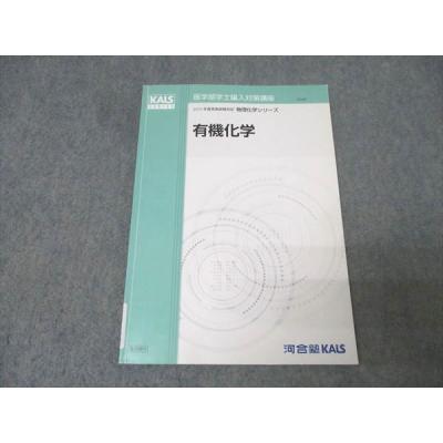 河合塾 テキストの商品一覧 通販 - Yahoo!ショッピング