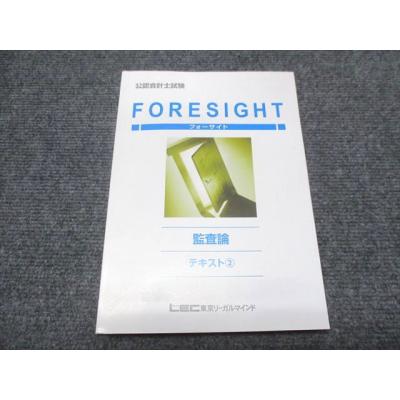 フォーサイト 手帳の商品一覧 通販 - Yahoo!ショッピング