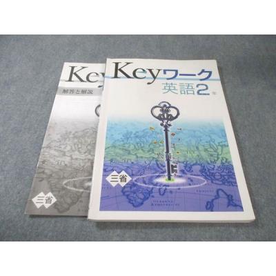 keyワークの商品一覧 通販 - Yahoo!ショッピング
