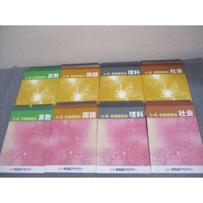 早稲アカ（本、雑誌、コミック）の商品一覧 通販 - Yahoo!ショッピング