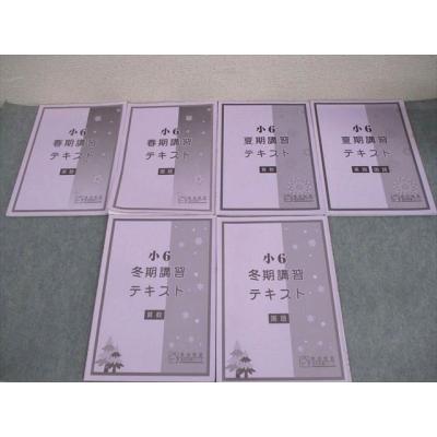 早稲アカ（本、雑誌、コミック）の商品一覧 通販 - Yahoo!ショッピング