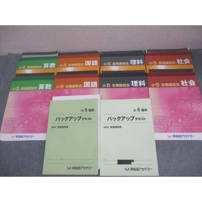 早稲アカ（本、雑誌、コミック）の商品一覧 通販 - Yahoo!ショッピング