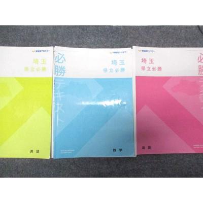 早稲アカ（本、雑誌、コミック）の商品一覧 通販 - Yahoo!ショッピング